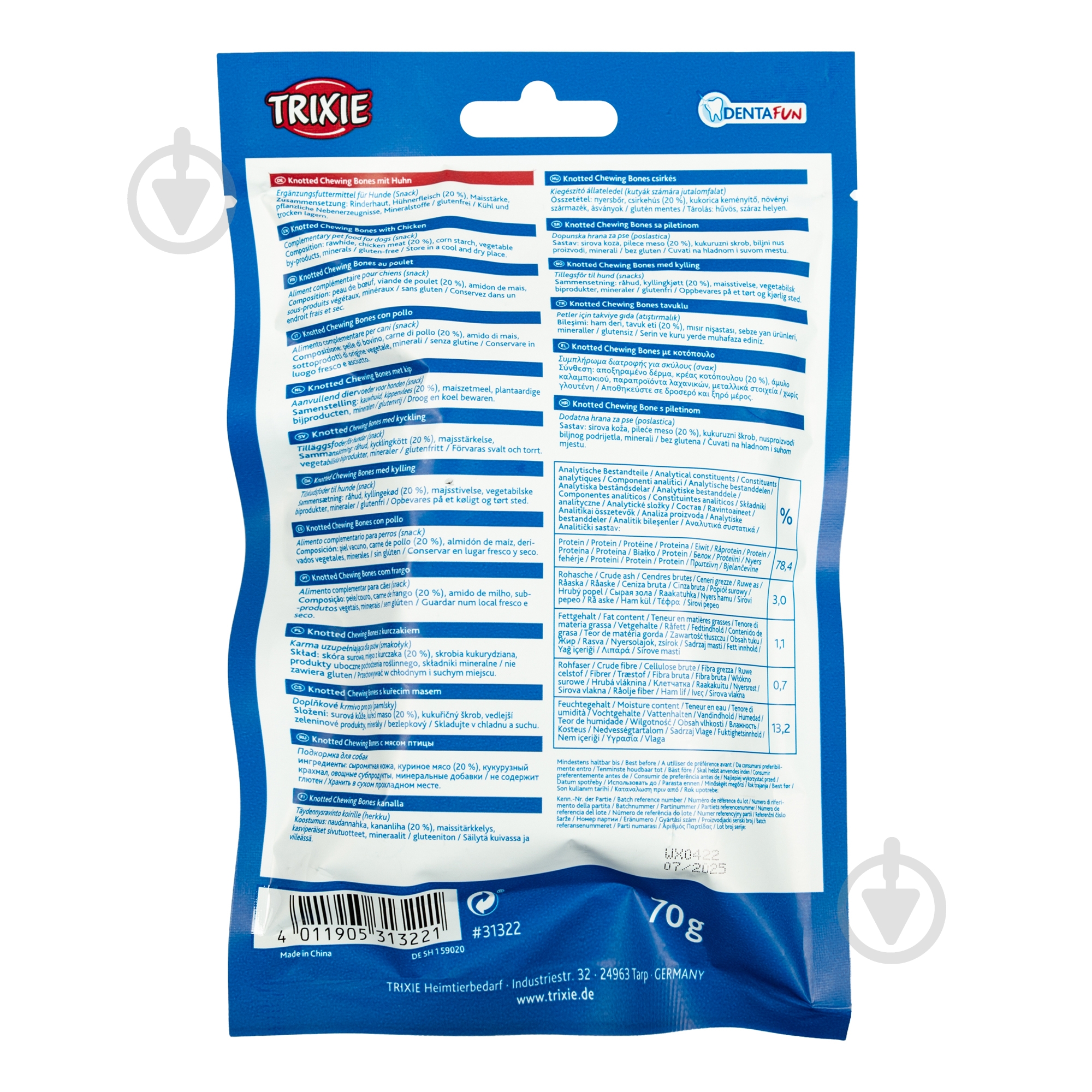 Ласощі Trixie для собак кісточка для чищення зубів Denta Fun з куркою 11 см 70 г 2 шт./уп. - фото 3 Ласощі Trixie для собак кісточка для чищення зубів Denta Fun з куркою 11 см 70 г 2 шт./уп. - фото 3