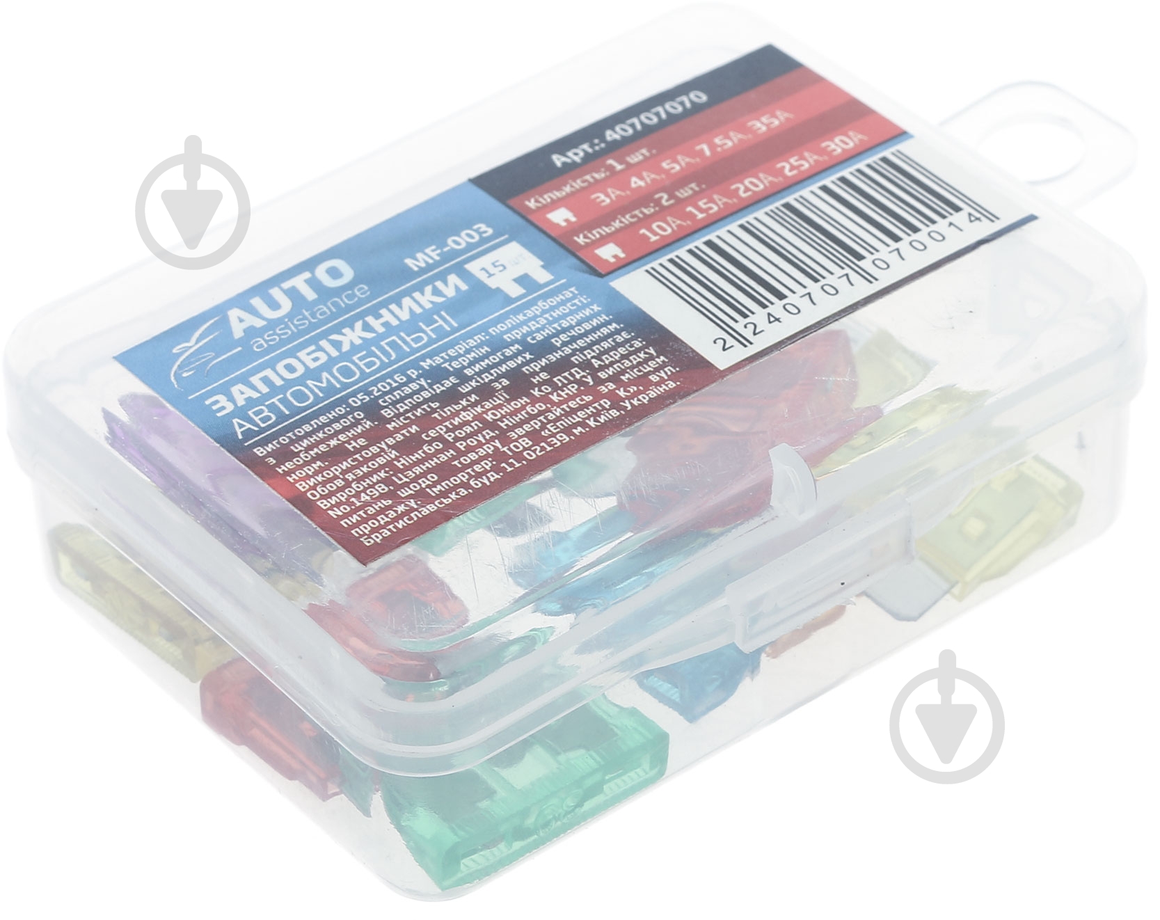 Предохранители Auto Assistance автомобильные макси MF-003 - фото 2