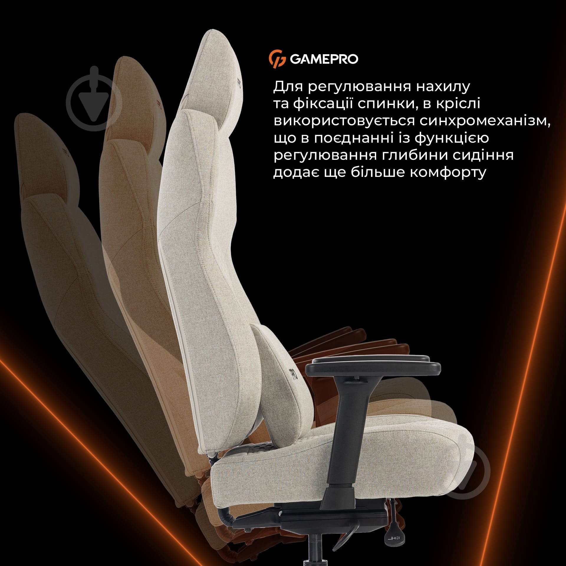Кресло игровое GamePro GC760LG Light grey fabric серый - фото 14