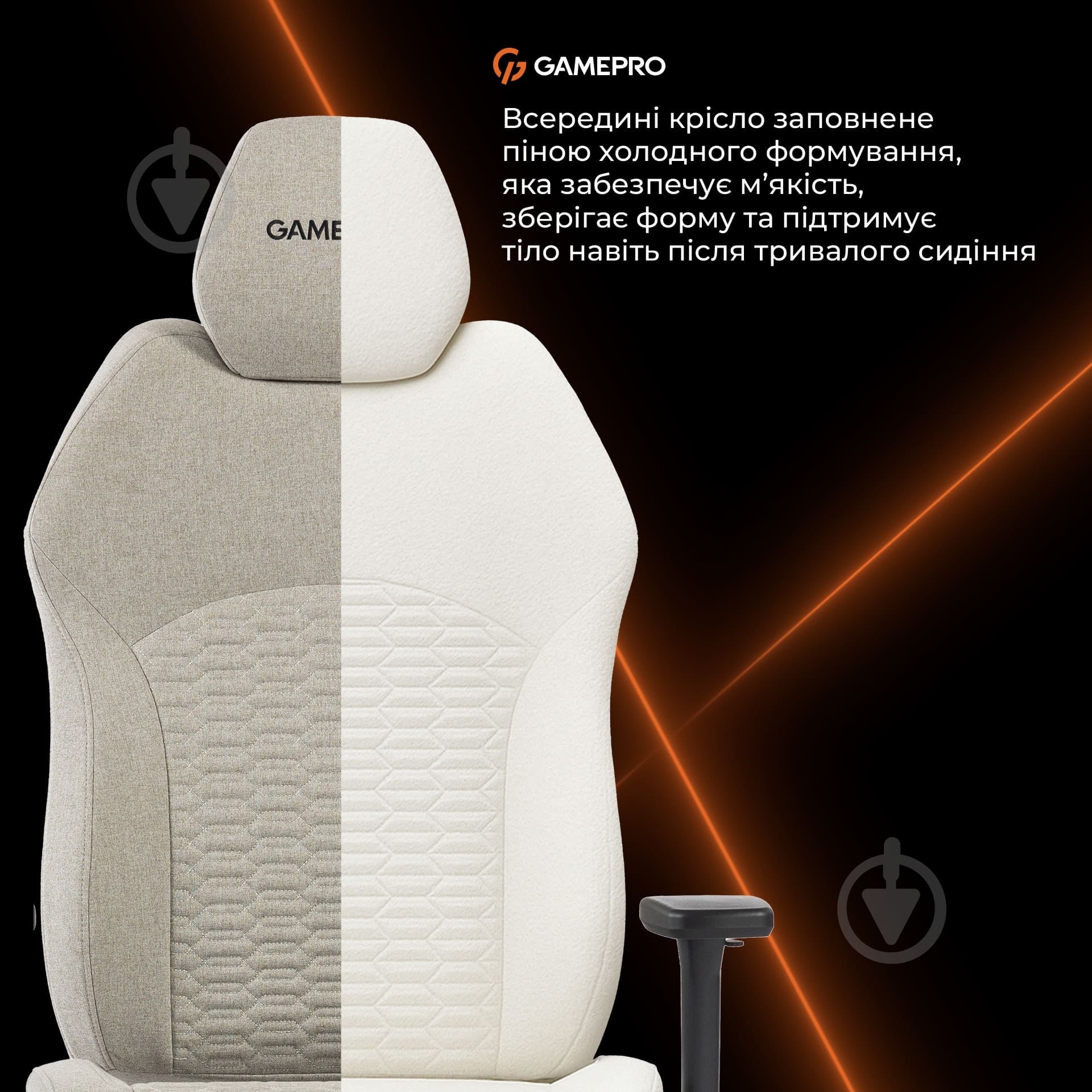 Кресло игровое GamePro GC760LG Light grey fabric серый - фото 15