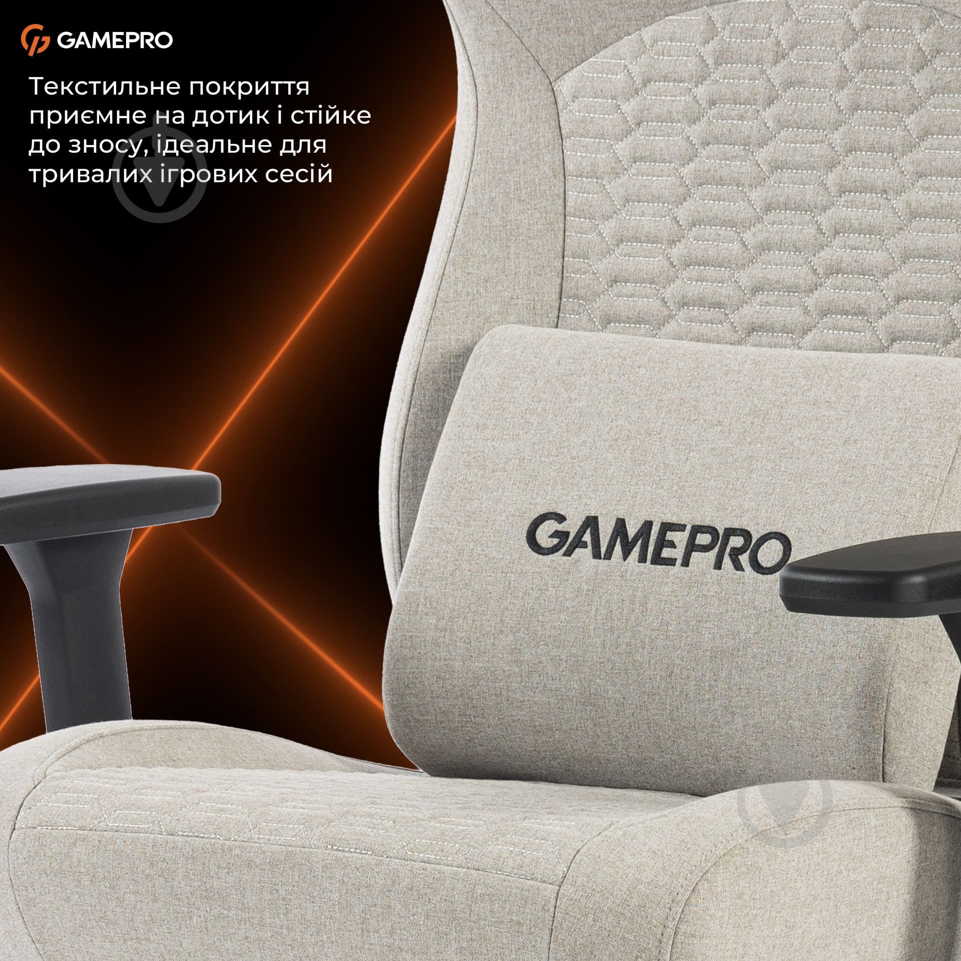 Кресло игровое GamePro GC760LG Light grey fabric серый - фото 16