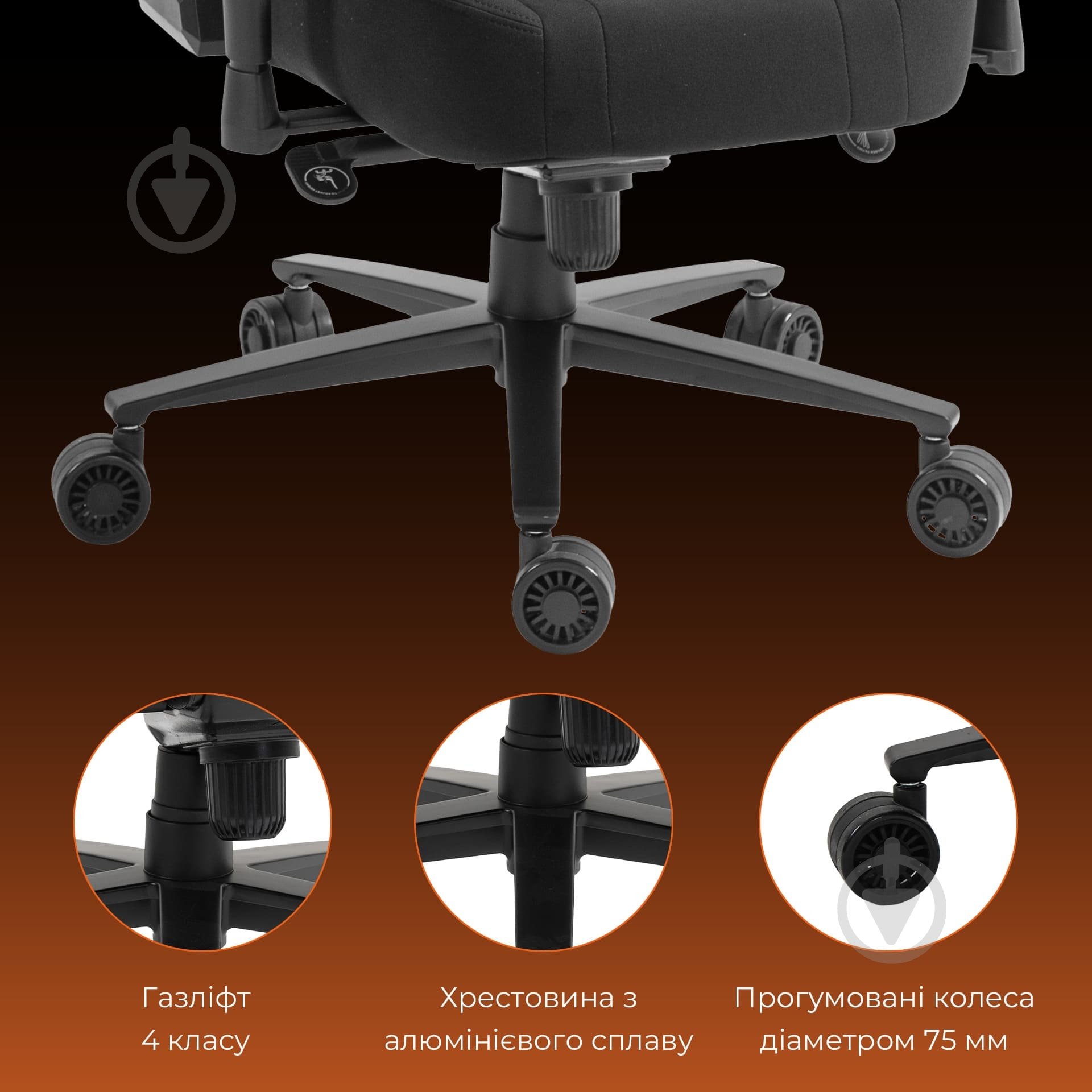 Крісло ігрове GamePro GC775B Black fabric чорний - фото 16