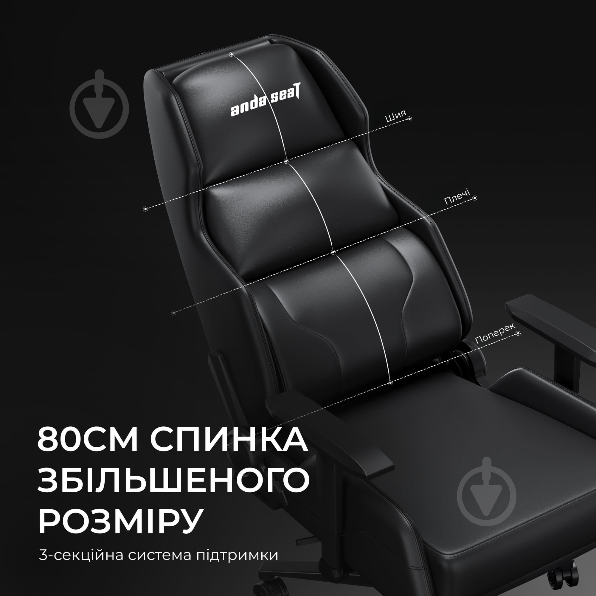 Кресло игровое Anda Seat X1 Gaming Sofa Black PVC черный - фото 10