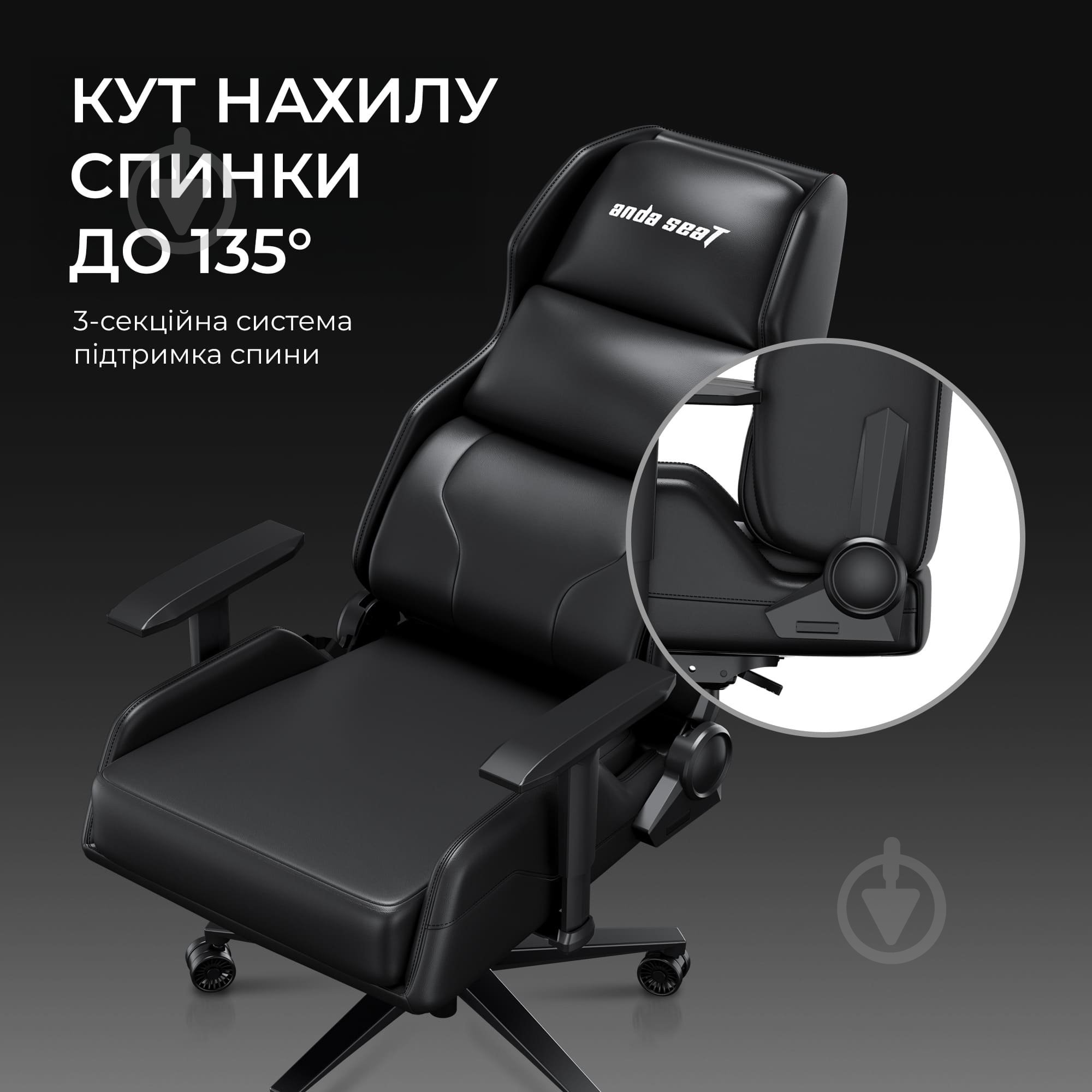 Кресло игровое Anda Seat X1 Gaming Sofa Black PVC черный - фото 11