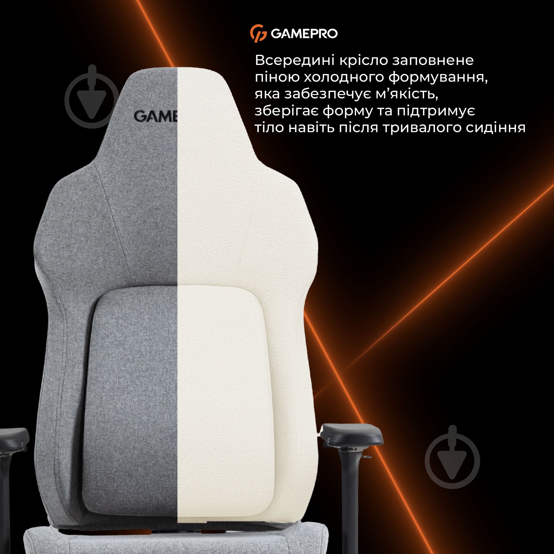 Крісло ігрове GamePro GC925G Grey fabric сірий - фото 15