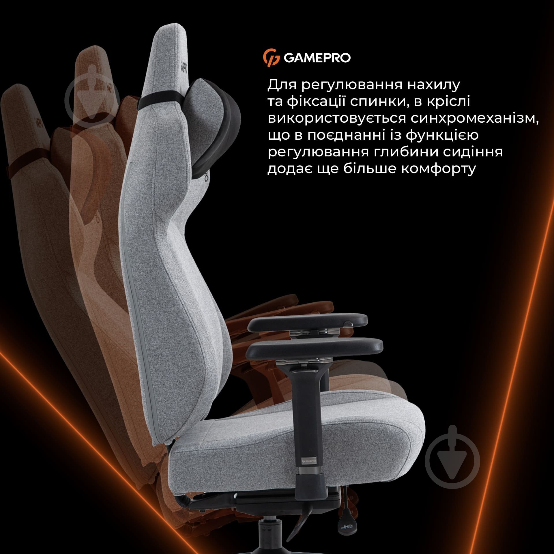 Крісло ігрове GamePro GC925G Grey fabric сірий - фото 16