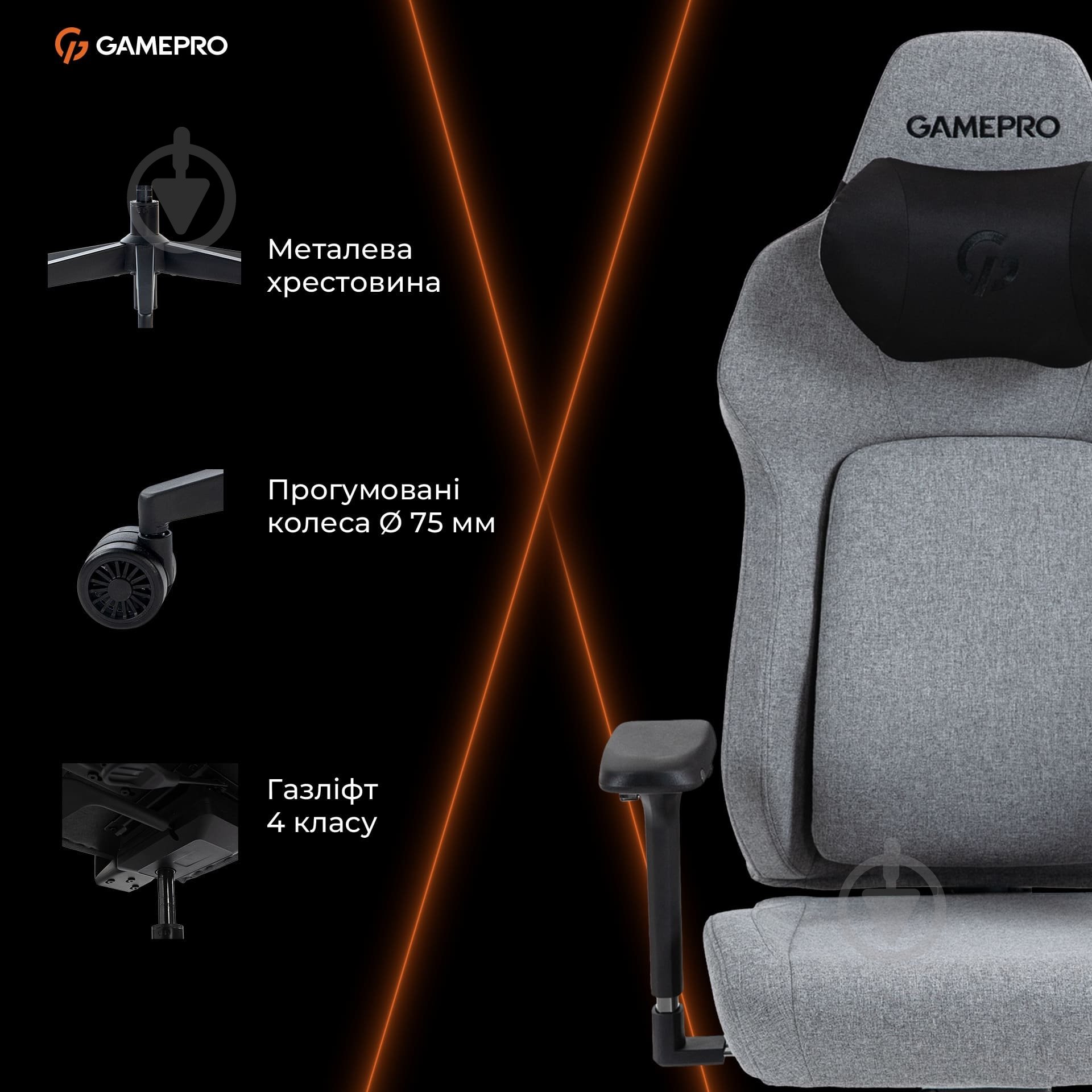 Крісло ігрове GamePro GC925G Grey fabric сірий - фото 18