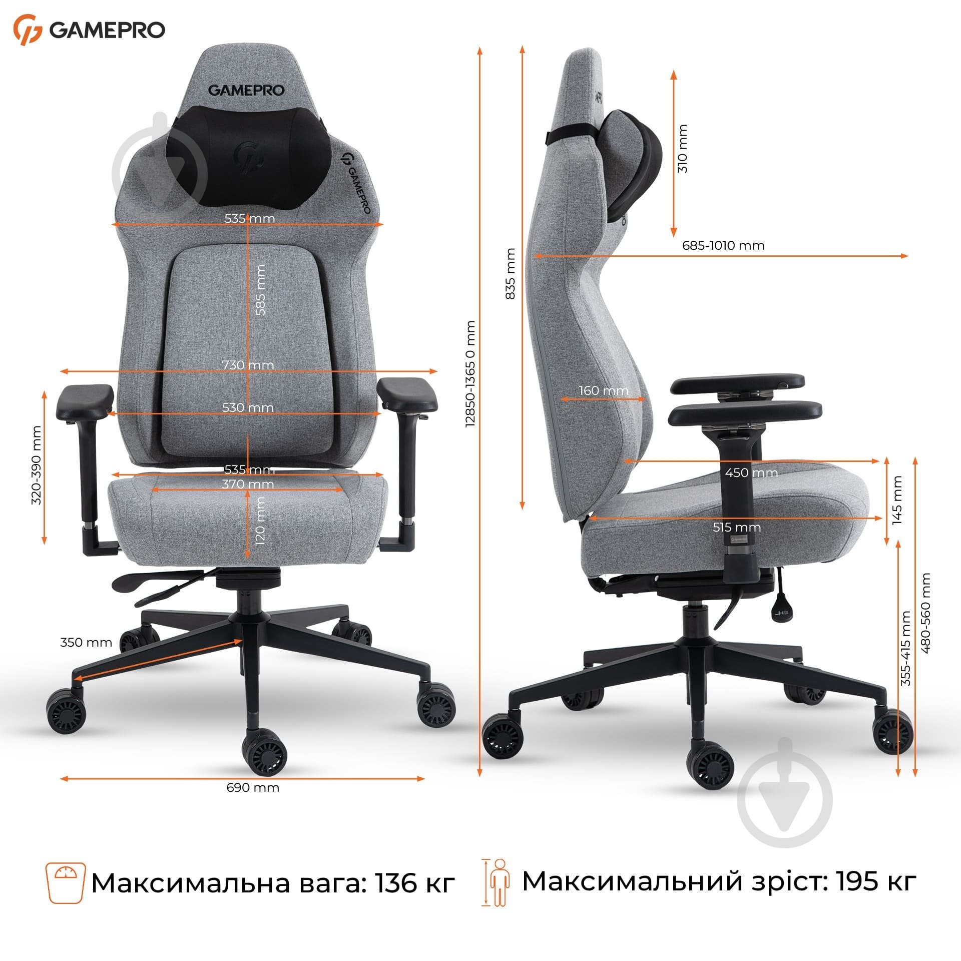 Крісло ігрове GamePro GC925G Grey fabric сірий - фото 19