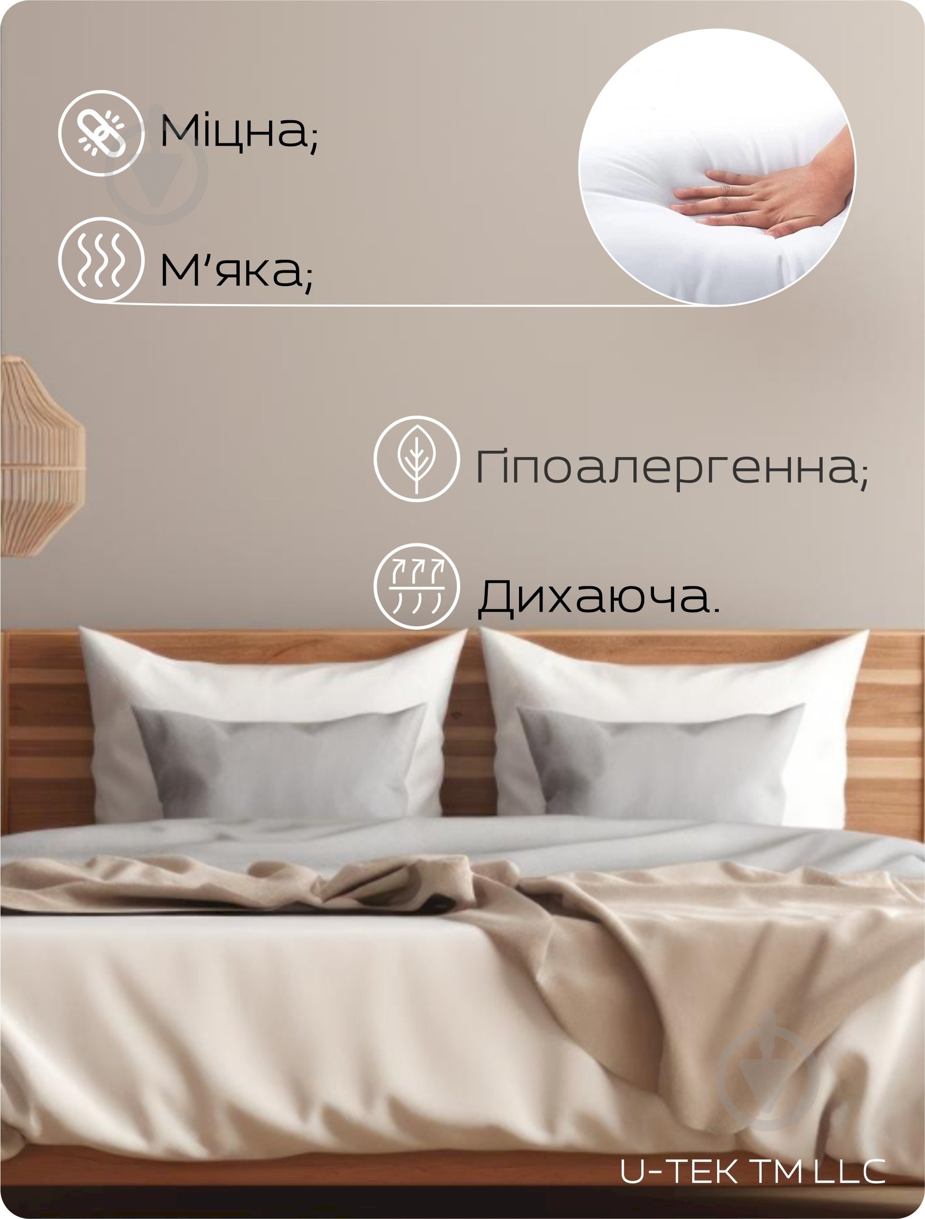 Подушка Milana U-tek 40x60 см белый - фото 6
