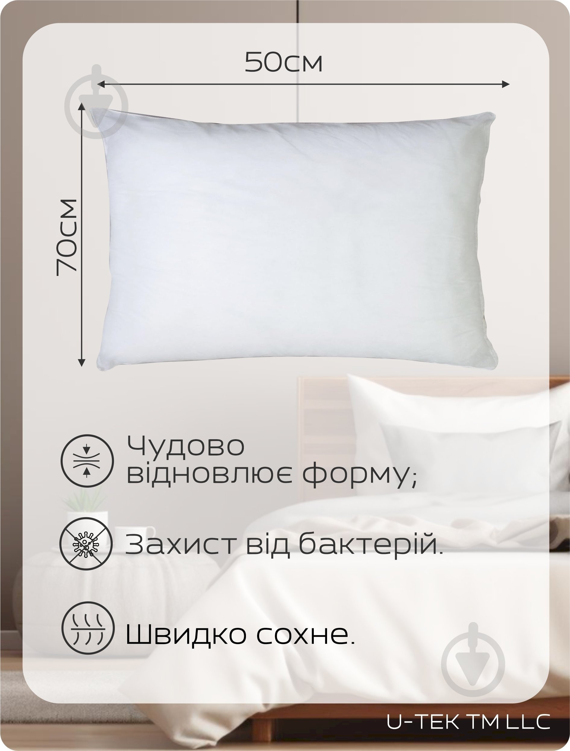 Подушка Milana U-tek 40x60 см белый - фото 7