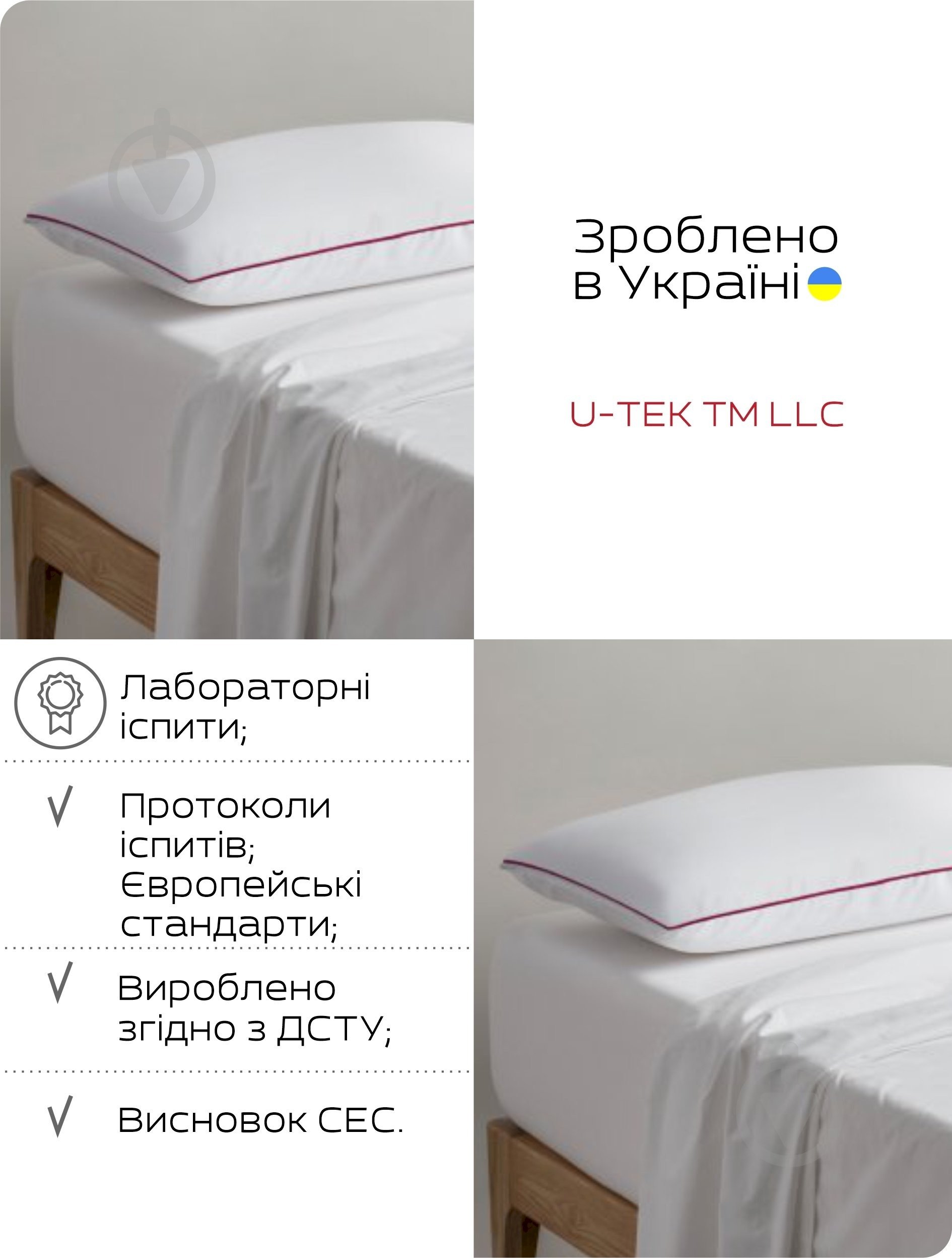 Подушка Milana U-tek 40x60 см белый - фото 9