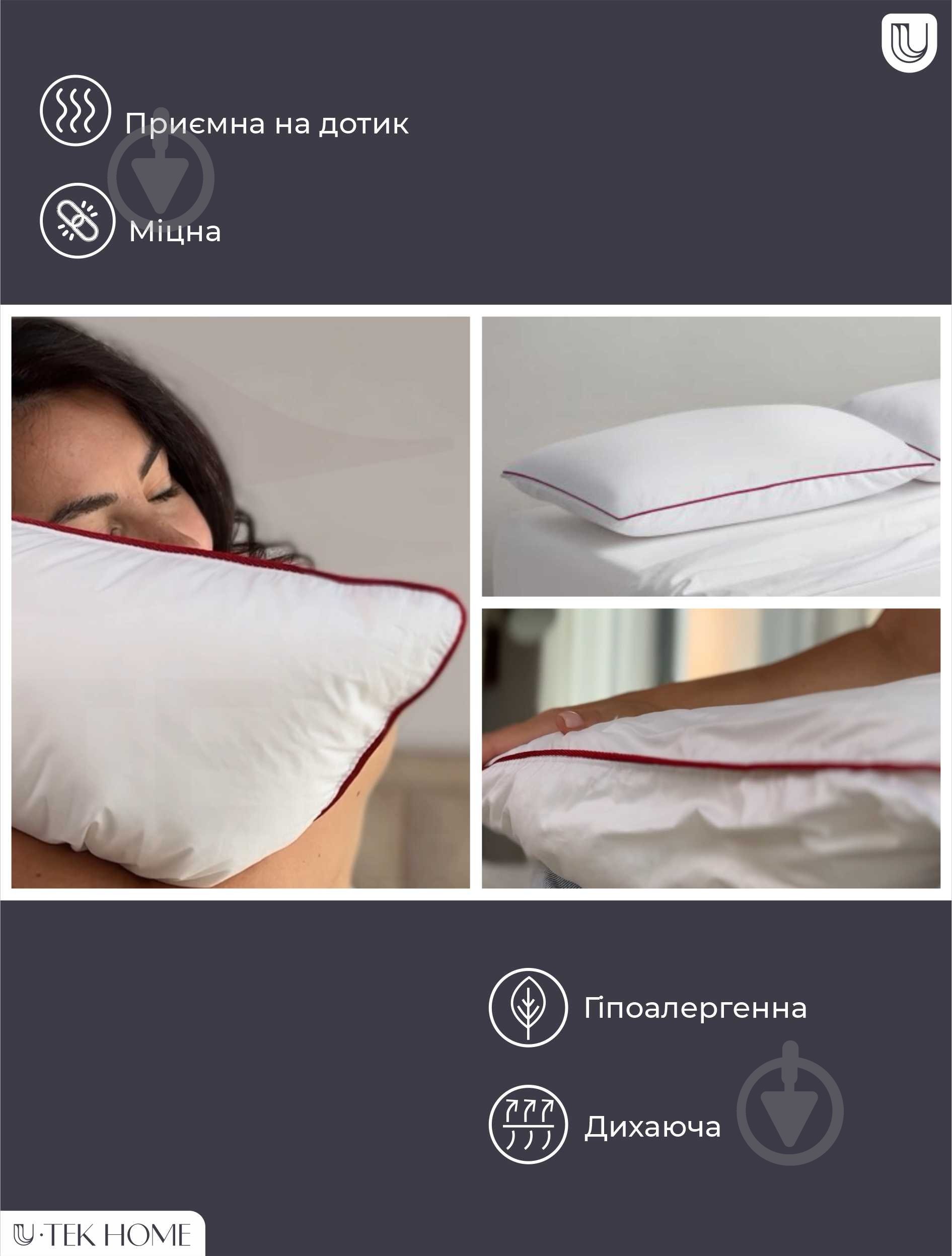 Подушка Milana U-tek 40x60 см белый - фото 3