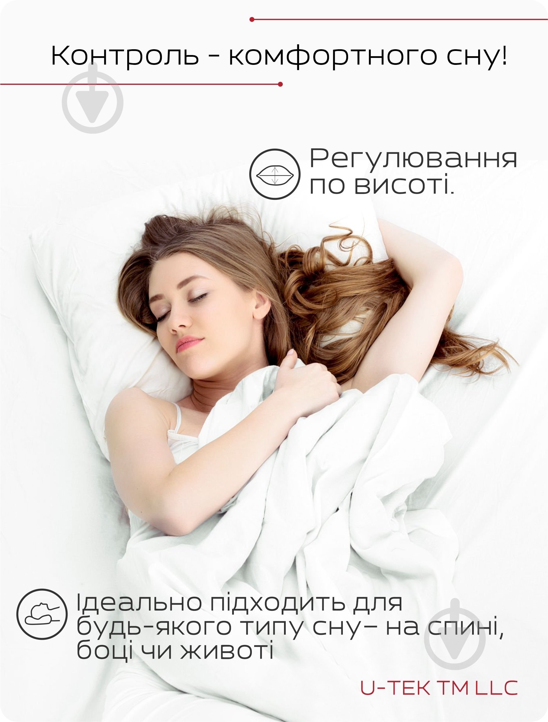 Подушка Milana U-tek 40x60 см белый - фото 5