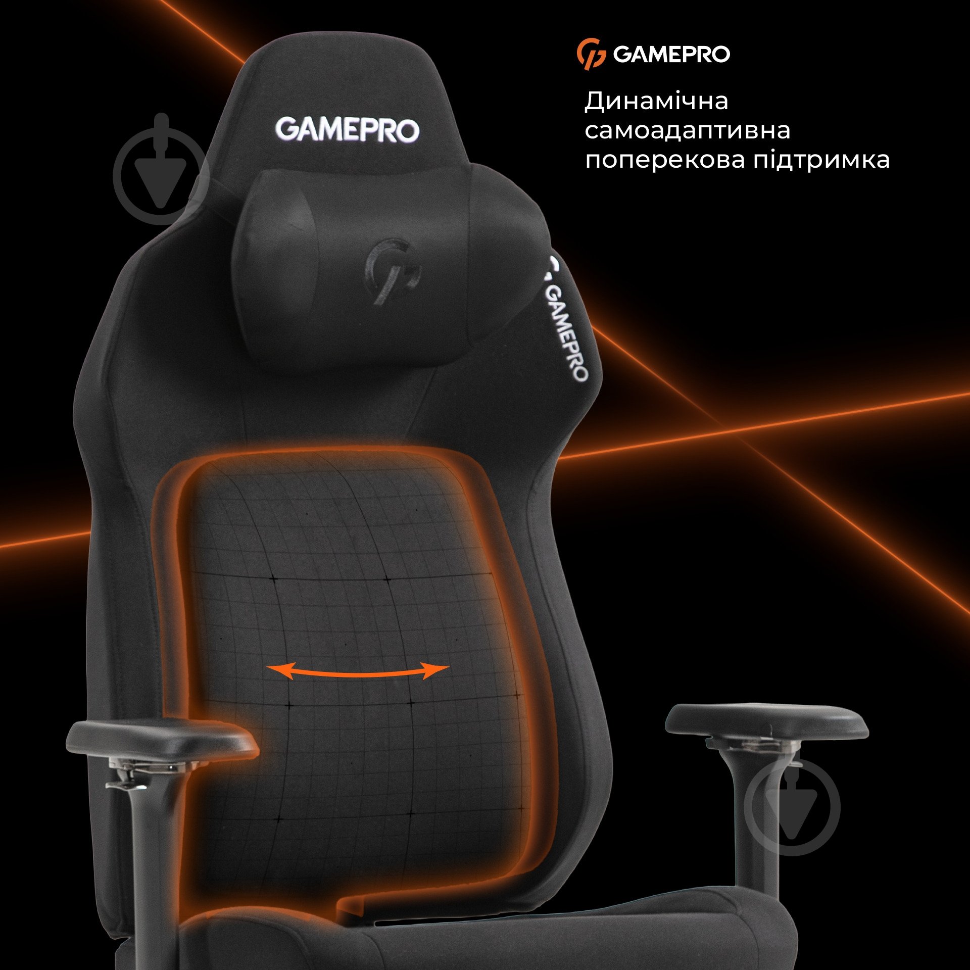 Крісло ігрове GamePro GC925B Black fabric чорний - фото 12