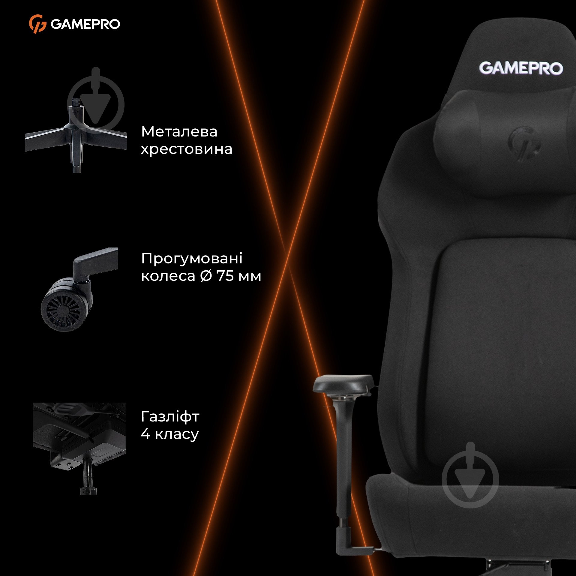 Крісло ігрове GamePro GC925B Black fabric чорний - фото 18