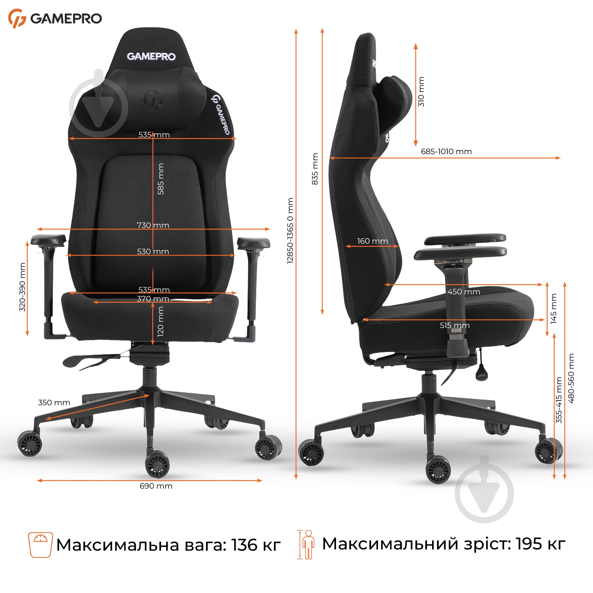 Крісло ігрове GamePro GC925B Black fabric чорний - фото 19