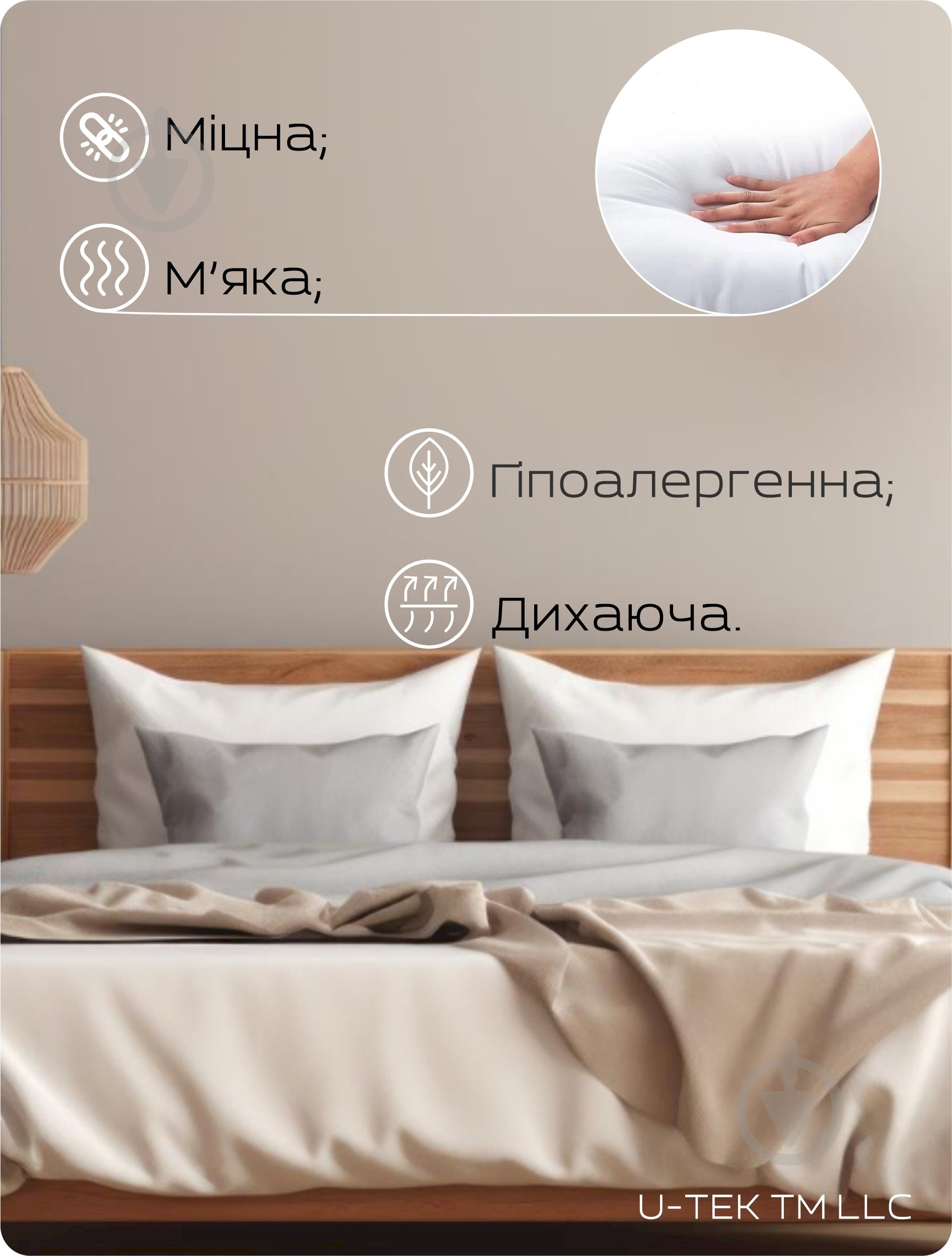 Подушка Milana U-tek 50x70 см белый - фото 7