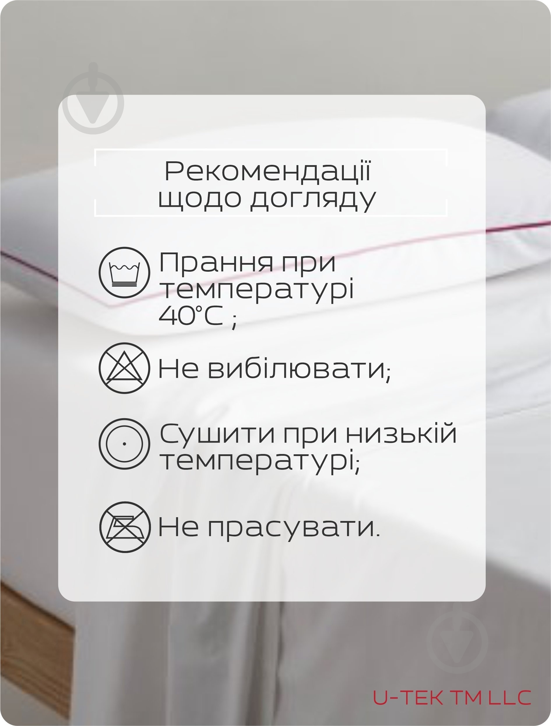 Подушка Milana U-tek 50x70 см белый - фото 9