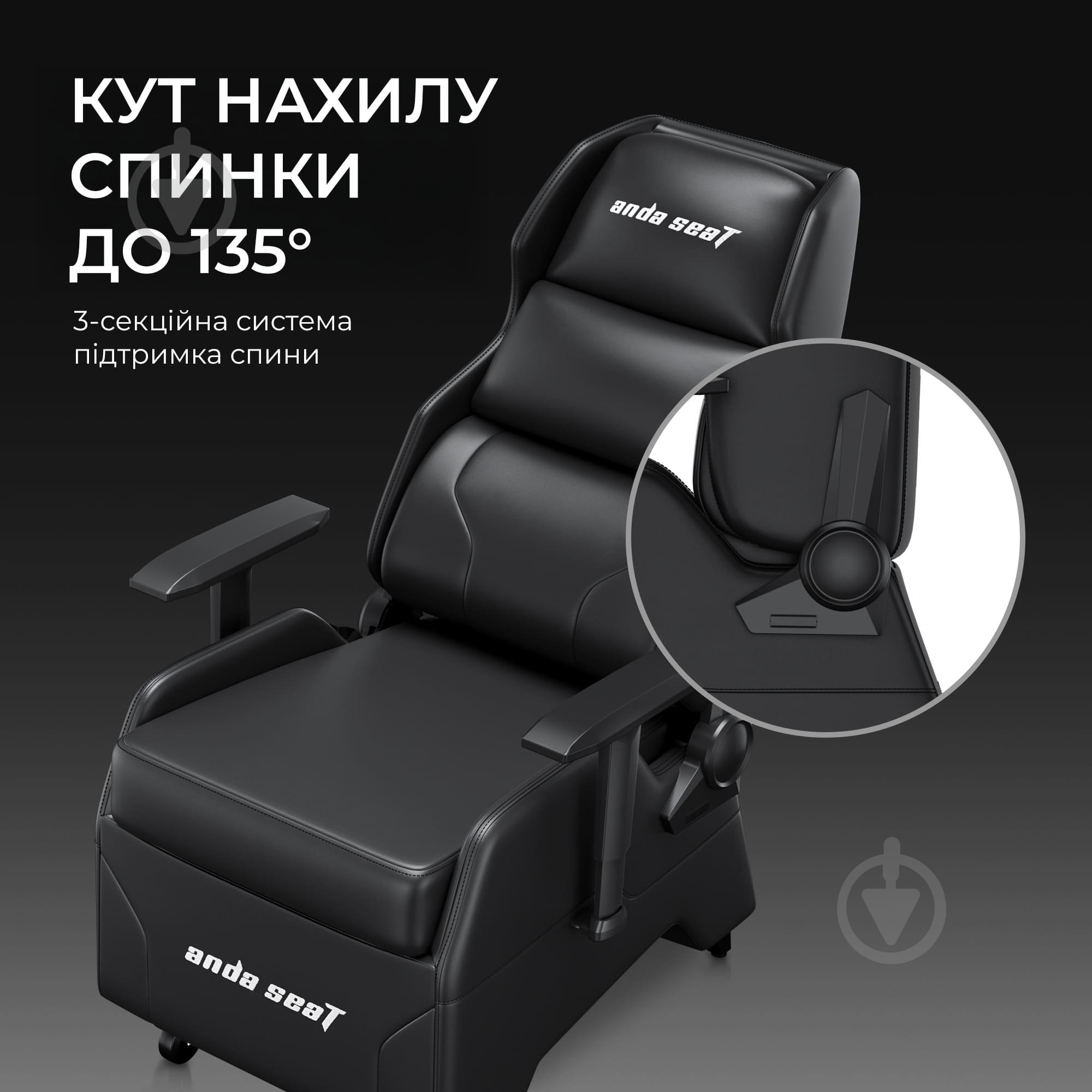 Крісло ігрове Anda Seat X3 Gaming Sofa Black PVC чорний - фото 10 Крісло ігрове Anda Seat X3 Gaming Sofa Black PVC чорний - фото 10