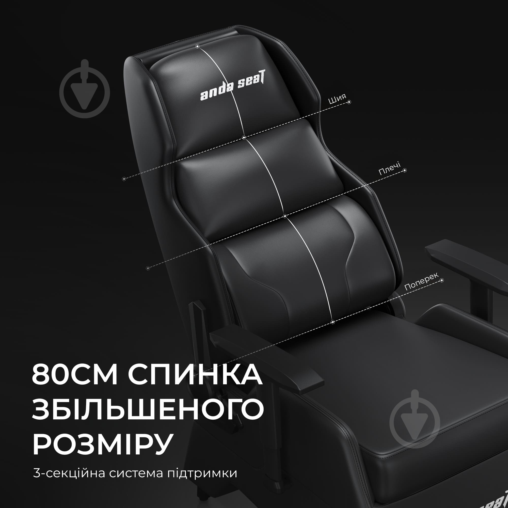 Крісло ігрове Anda Seat X3 Gaming Sofa Black PVC чорний - фото 9 Крісло ігрове Anda Seat X3 Gaming Sofa Black PVC чорний - фото 9
