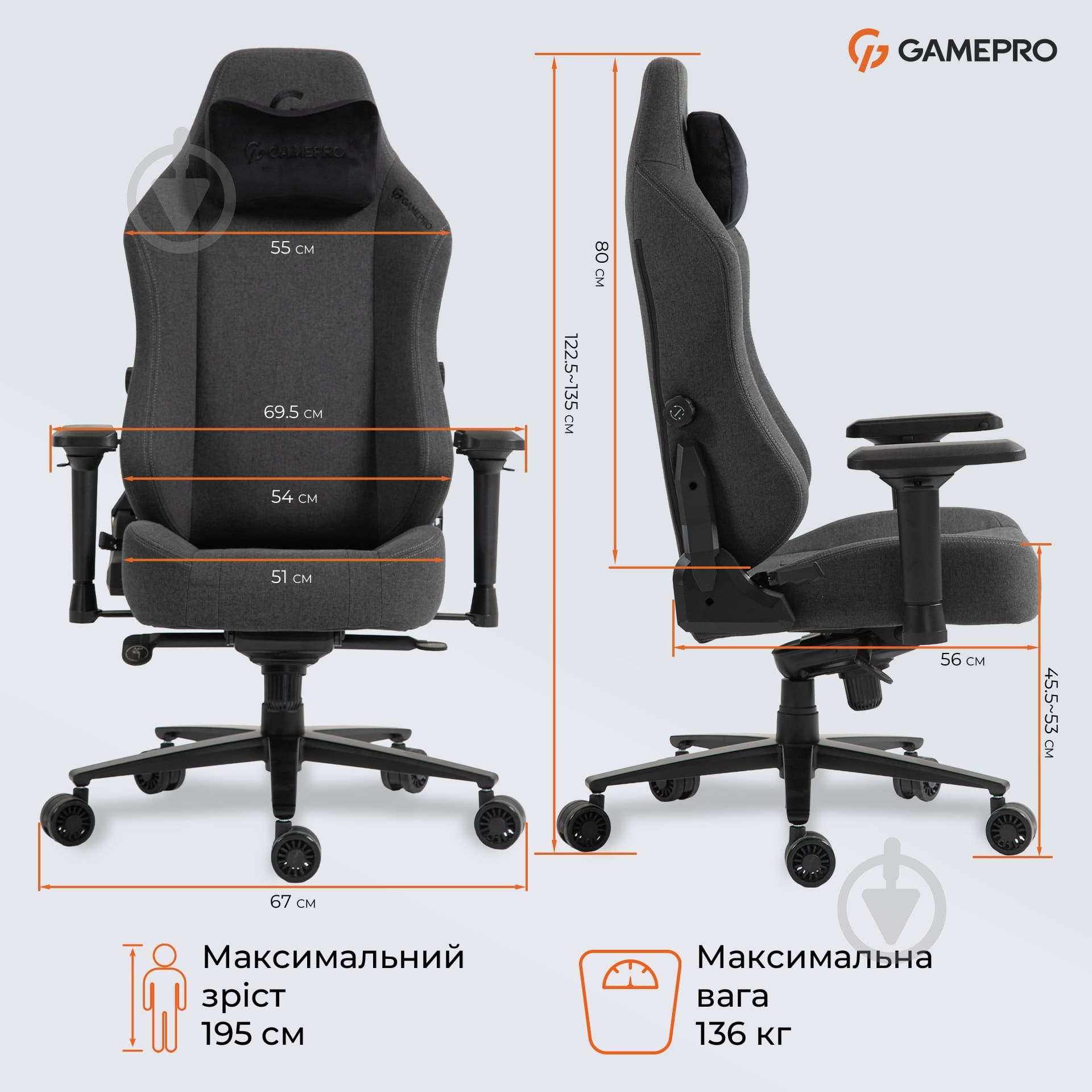 Крісло ігрове GamePro GC775DG Dark grey fabric сірий - фото 18