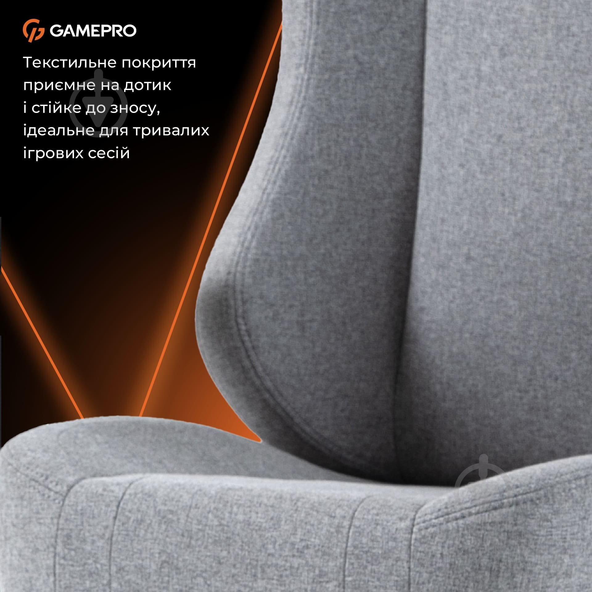 Кресло игровое GamePro GC775G Grey fabric серый - фото 15 Кресло игровое GamePro GC775G Grey fabric серый - фото 15