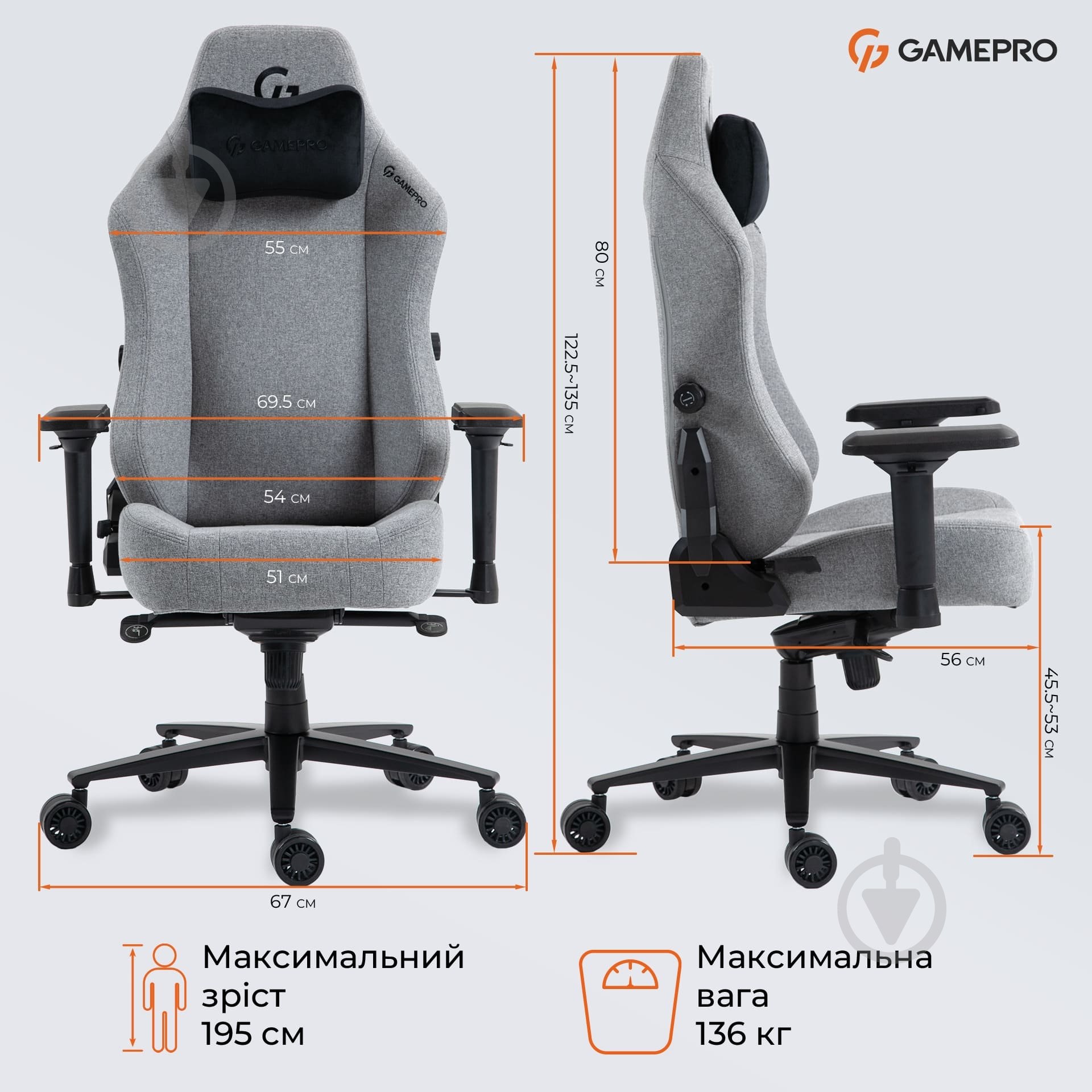 Кресло игровое GamePro GC775G Grey fabric серый - фото 18 Кресло игровое GamePro GC775G Grey fabric серый - фото 18