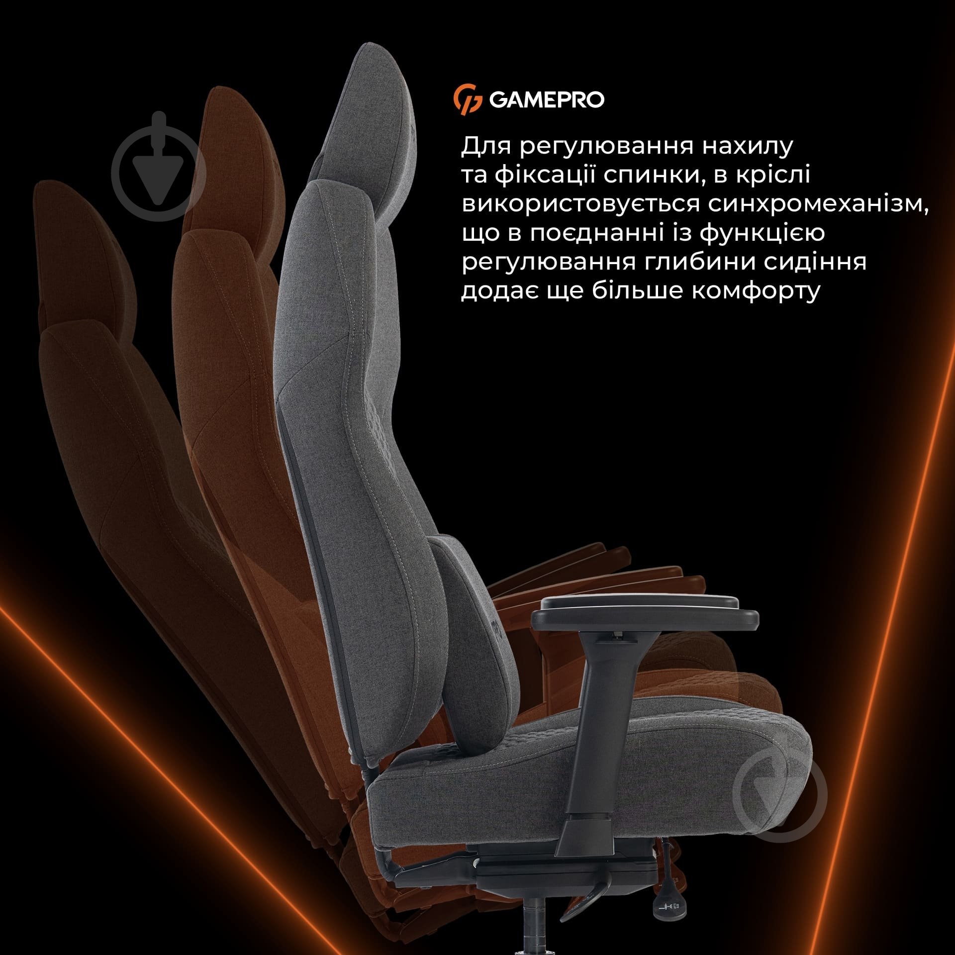 Крісло ігрове GamePro GC760DG Dark grey fabric сірий - фото 14