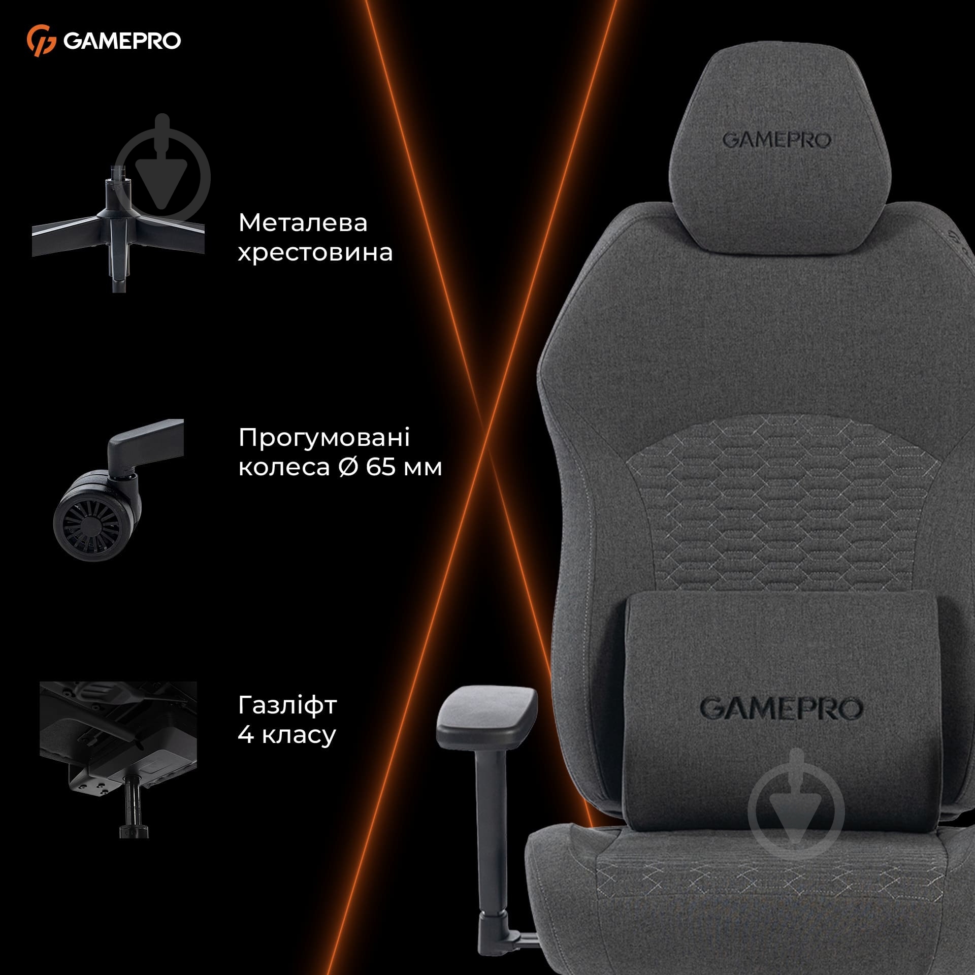 Крісло ігрове GamePro GC760DG Dark grey fabric сірий - фото 18
