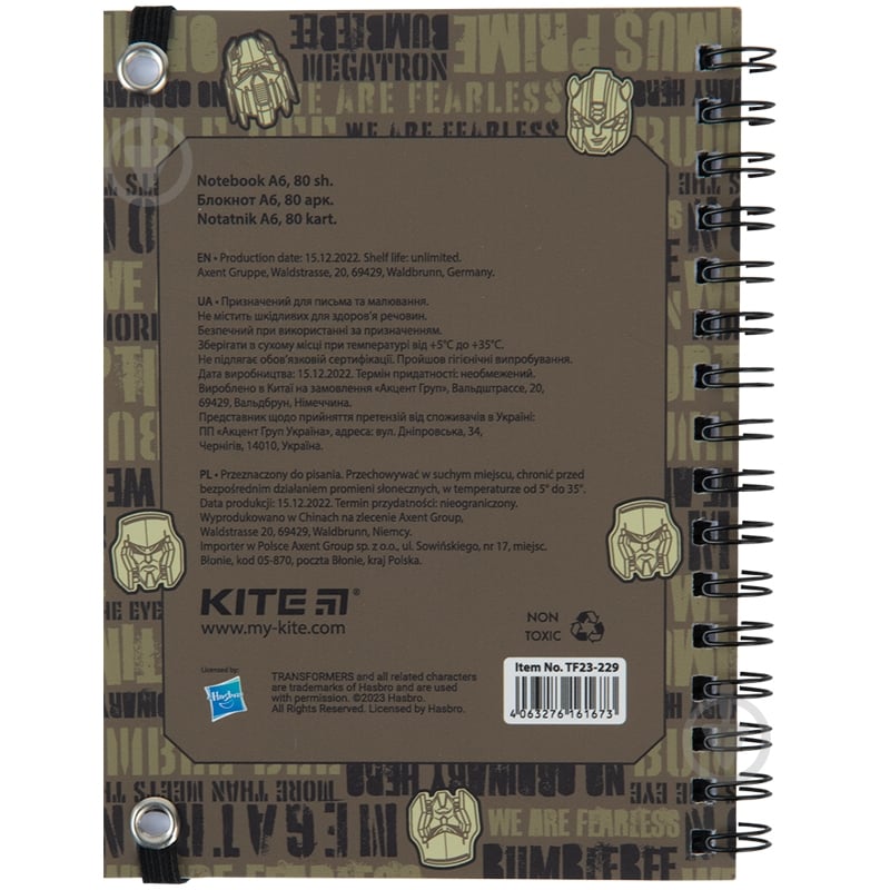 Блокнот 80 лист. А6 TF23-229 KITE - фото 4 Блокнот 80 лист. А6 TF23-229 KITE - фото 4