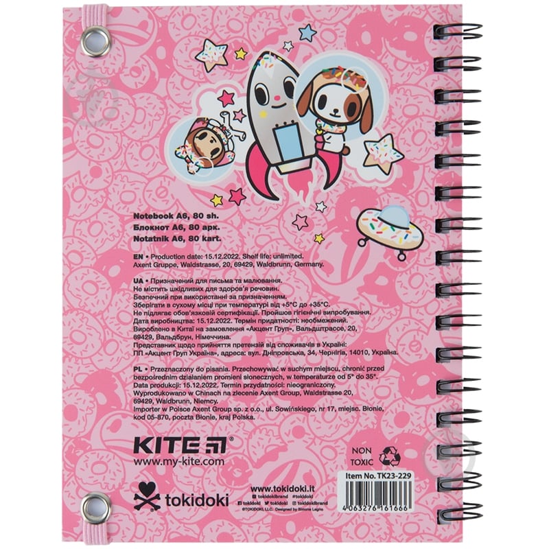 Блокнот 80 лист. А6 TK23-229 KITE - фото 4