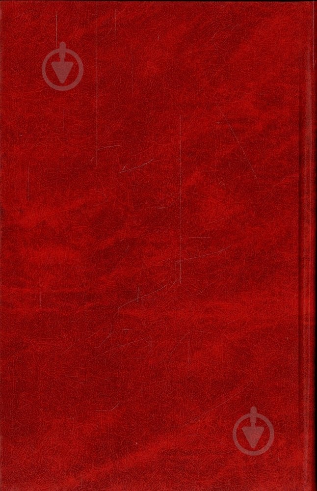 Книга Кнут Гамсун «Мiстерiї» 978-966-03-3814-2 - фото 2 Книга Кнут Гамсун «Мiстерiї» 978-966-03-3814-2 - фото 2