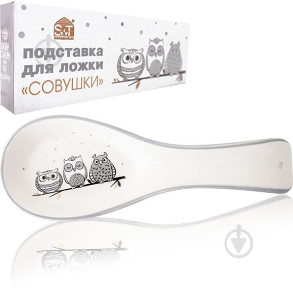 Подставка под ложку S&T Совушки 3653-18 - фото 1 Подставка под ложку S&T Совушки 3653-18 - фото 1