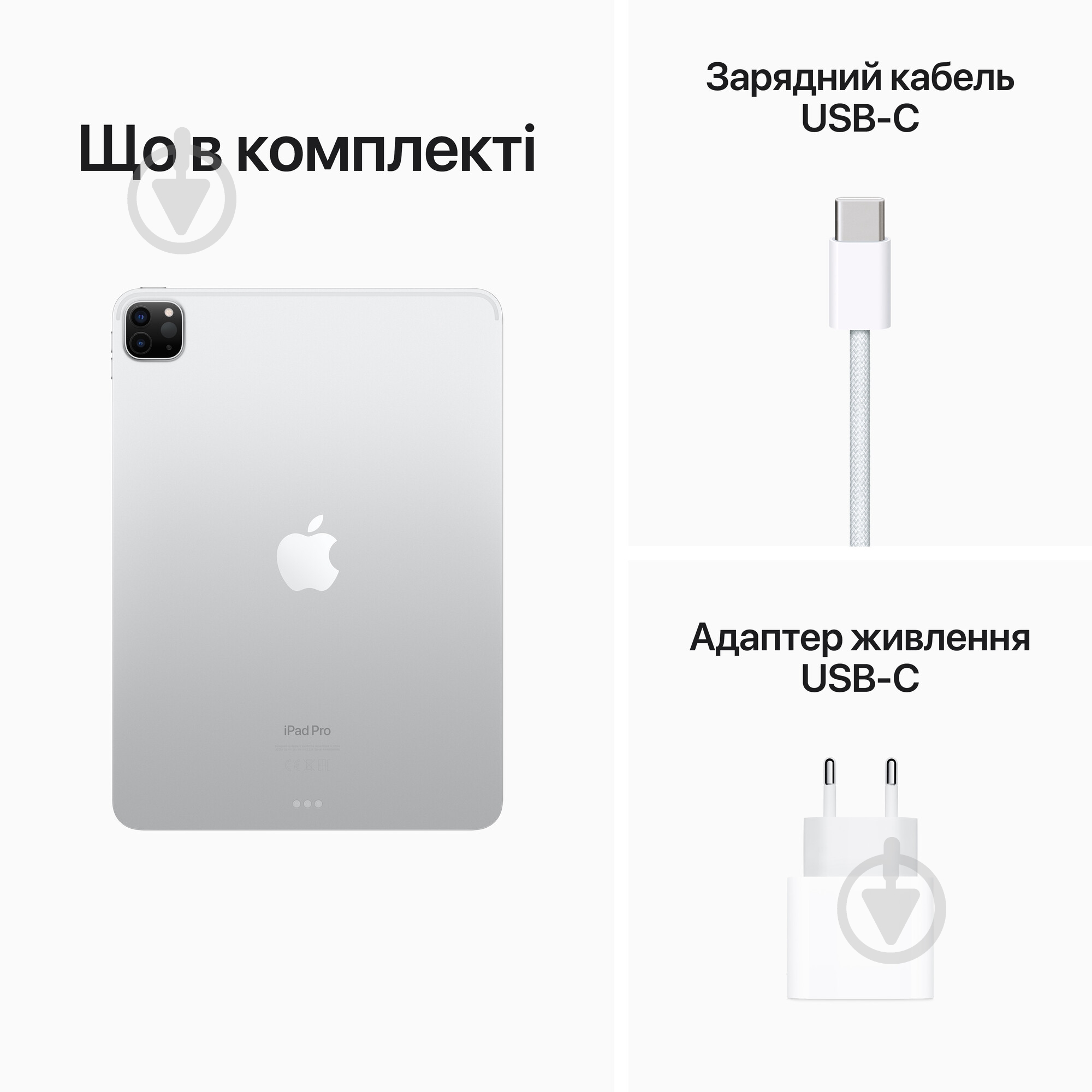 Планшет Apple iPad Pro 2022 11" 2TB Wi-Fi Silver (MNXN3RK/A) - фото 10