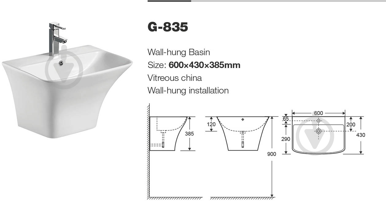 Умывальник EGO Lex 60 G835 - фото 3 Умывальник EGO Lex 60 G835 - фото 3