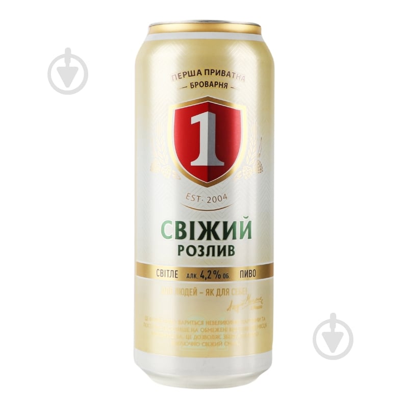 Пиво Перша приватна броварня Свіжий розлив 0,5 л - фото 1