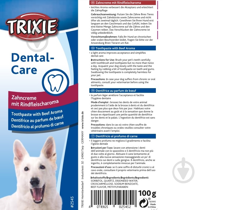 Зубна паста Trixie для собак зі смаком м'яса 100 г 2545 - фото 2