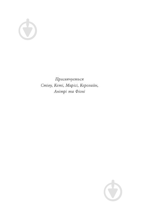 Книга Персіваль Еверетт «Дерева» 978-617-522-330-7 - фото 2 Книга Персіваль Еверетт «Дерева» 978-617-522-330-7 - фото 2
