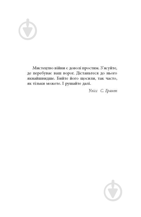 Книга Персіваль Еверетт «Дерева» 978-617-522-330-7 - фото 3 Книга Персіваль Еверетт «Дерева» 978-617-522-330-7 - фото 3