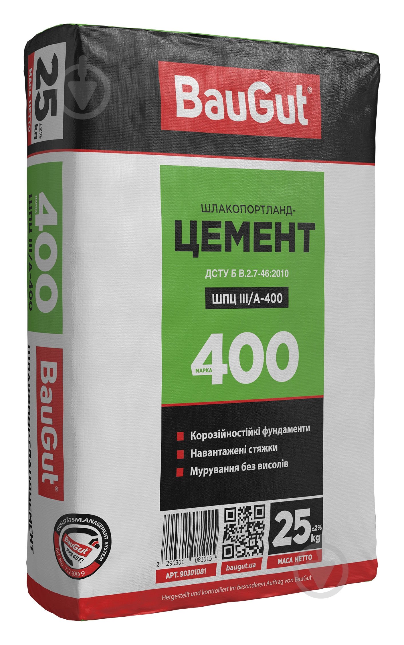 Цемент BauGut ШПЦ ІІІ/А-400 25 кг (CEM III/А 32,5 N) - фото 1