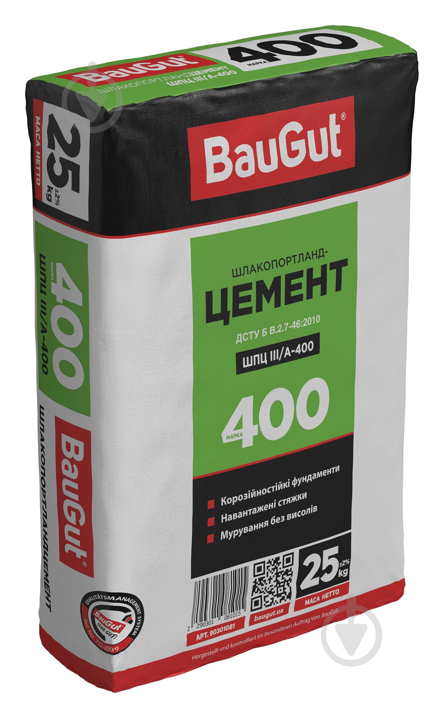 Цемент BauGut ШПЦ ІІІ/А-400 25 кг (CEM III/А 32,5 N) - фото 3