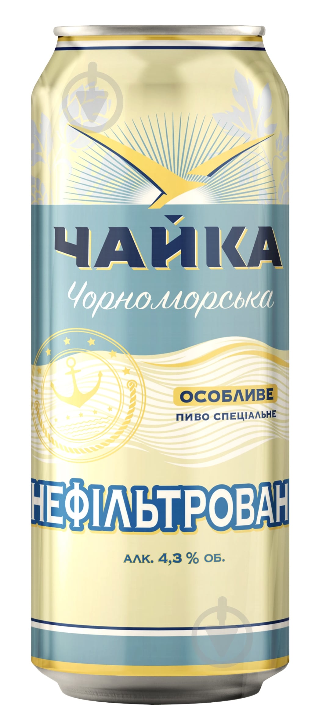 Пиво Чайка Черноморская нефильтрованое 0,5 л - фото 1 Пиво Чайка Черноморская нефильтрованое 0,5 л - фото 1