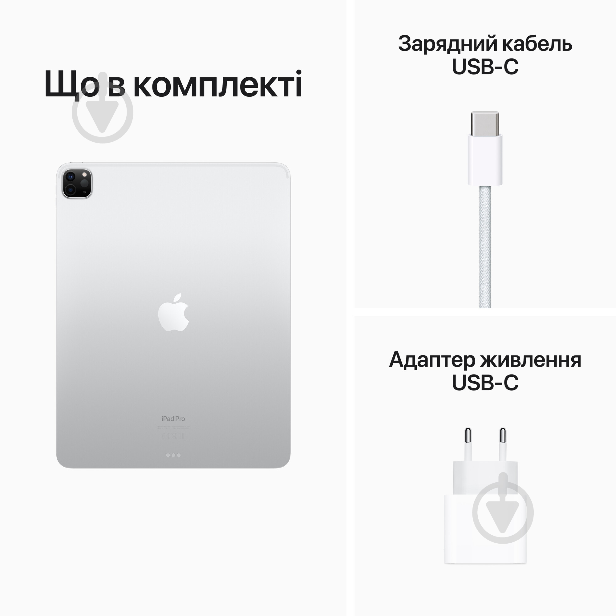 Планшет Apple iPad Pro 2022 12.9" 2TB Wi-Fi Silver (MNY03RK/A) - фото 10 Планшет Apple iPad Pro 2022 12.9" 2TB Wi-Fi Silver (MNY03RK/A) - фото 10