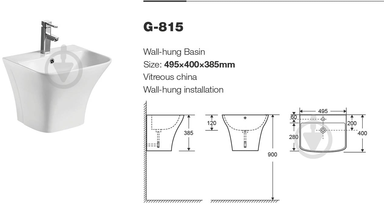 Умывальник ScandiSPA Sif R 49 - фото 3