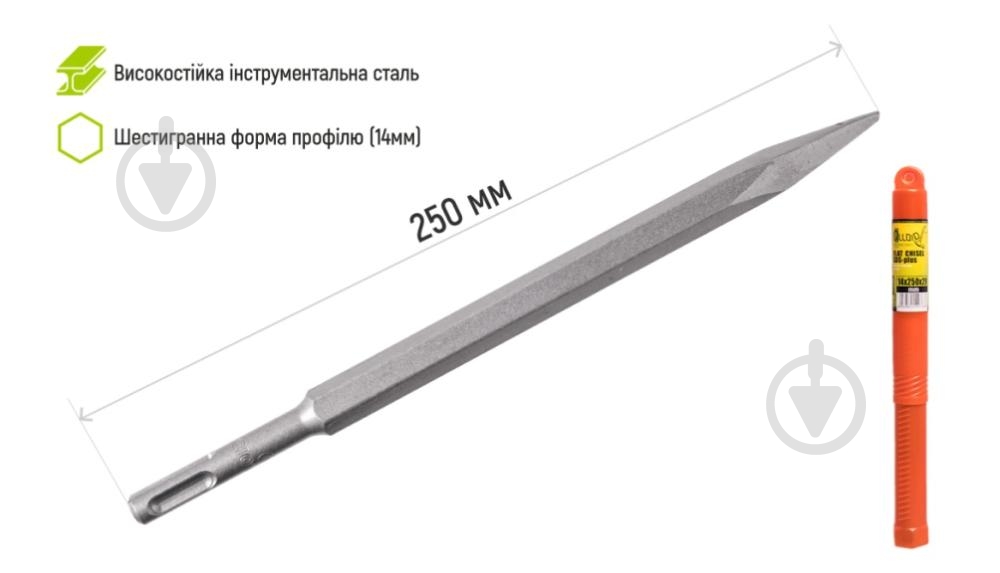 Зубило Alloid SDS-plus 220 мм 250 мм 43359 - фото 3 Зубило Alloid SDS-plus 220 мм 250 мм 43359 - фото 3