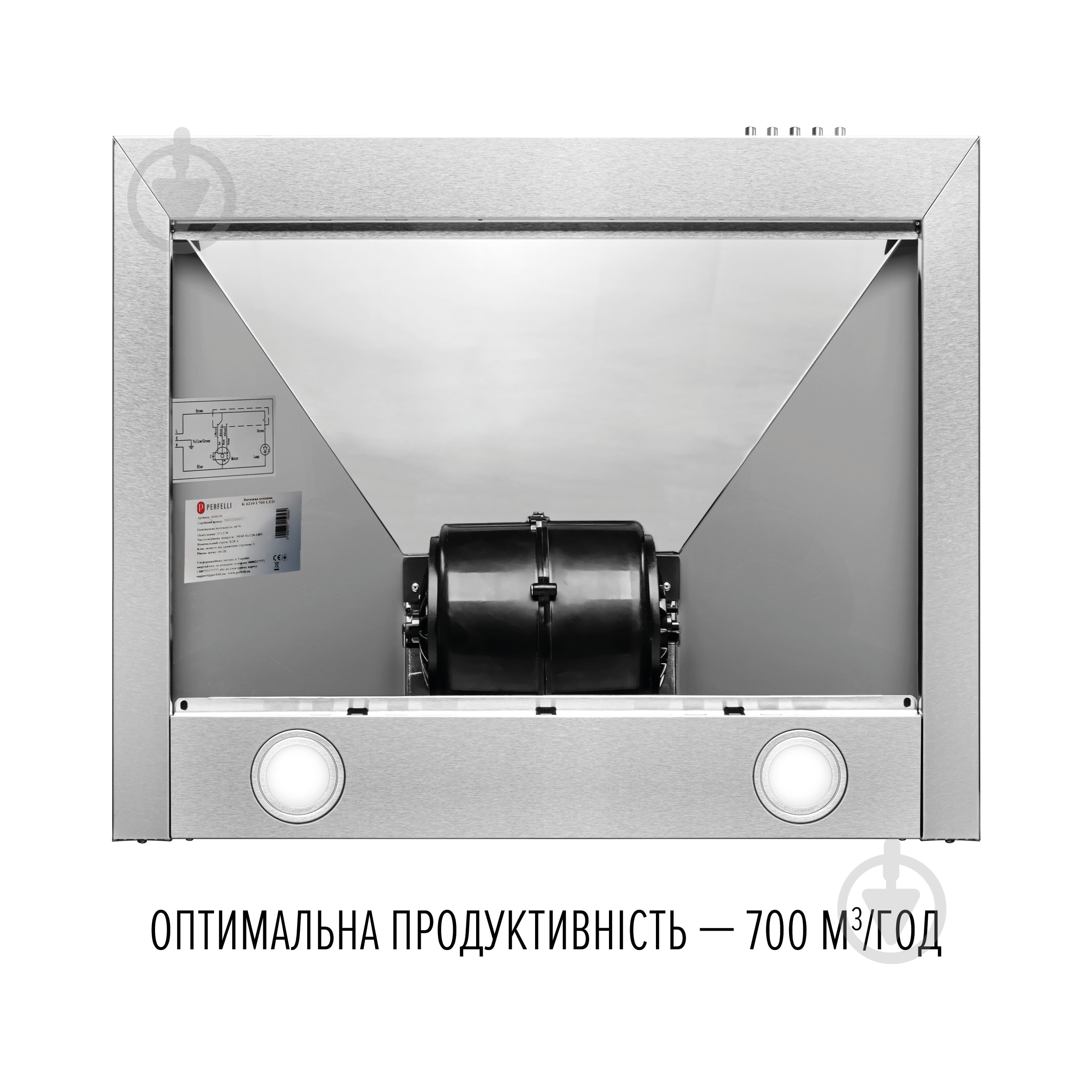 Витяжка Perfelli COSTA 6HM INOX - фото 6 Витяжка Perfelli COSTA 6HM INOX - фото 6