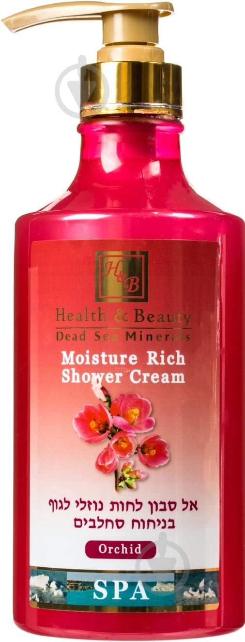 Крем-гель для душу Health and Beauty Орхідея 780 мл - фото 1
