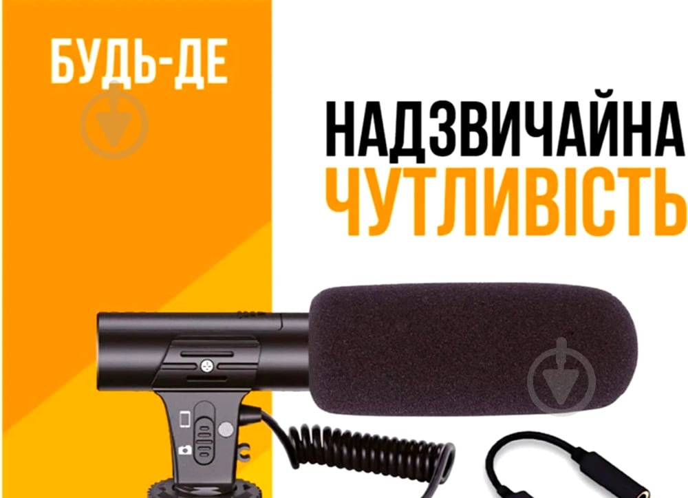 Комплект блогера Piko Vlogging Kit PVK-01LM - фото 3 Комплект блогера Piko Vlogging Kit PVK-01LM - фото 3