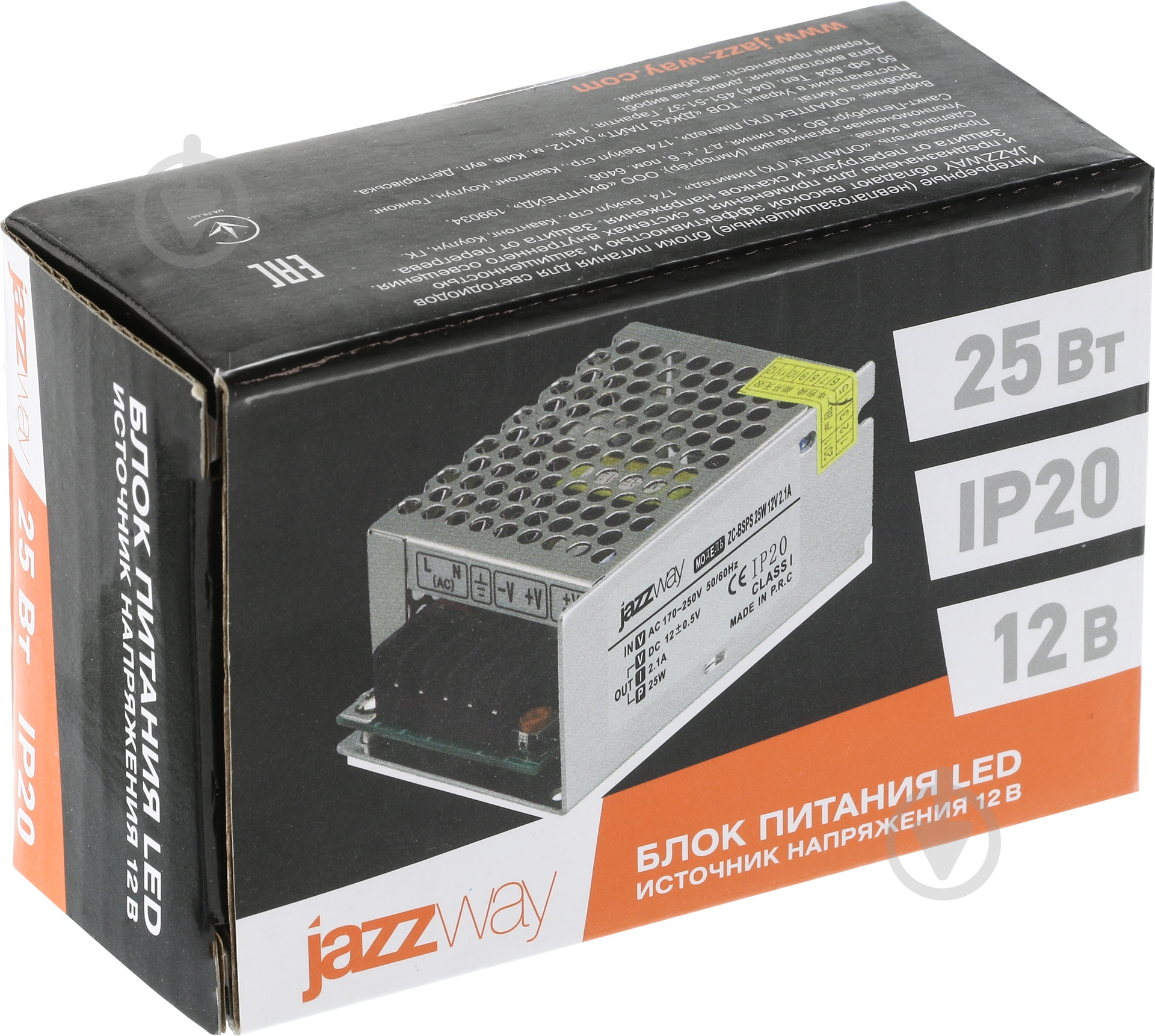 Блок питания Jazzway 12 В 25 Вт IP20 3329341 - фото 5