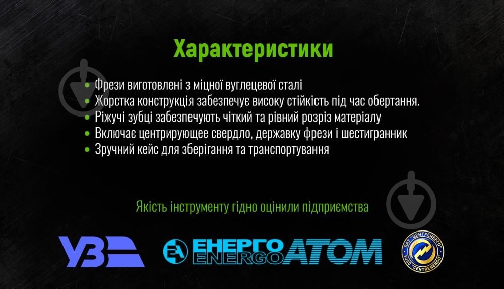 Набор корончатых фрез цилиндрическая Alloid по дереву 6 шт. 30858 - фото 4